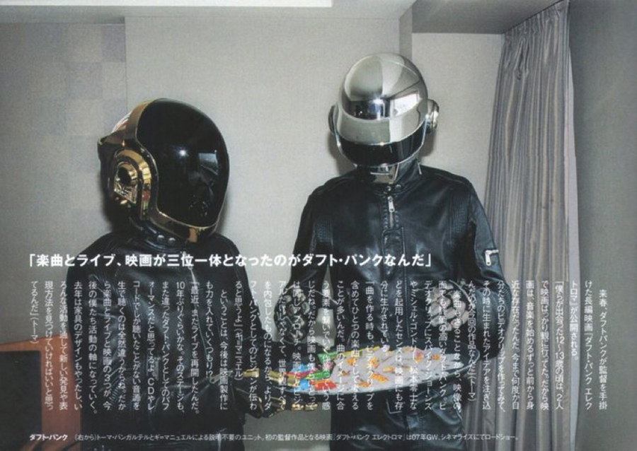 Daft Punk in Tokyo for [HUGE Magazine], 2007